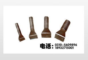 斗型丝,斗型螺栓,斗型螺丝价格 斗型丝,斗型螺栓,斗型螺丝型号规格